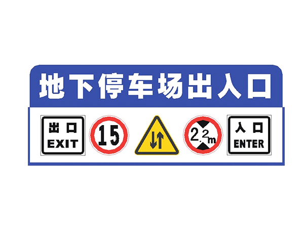 龙门牌 (3).jpg